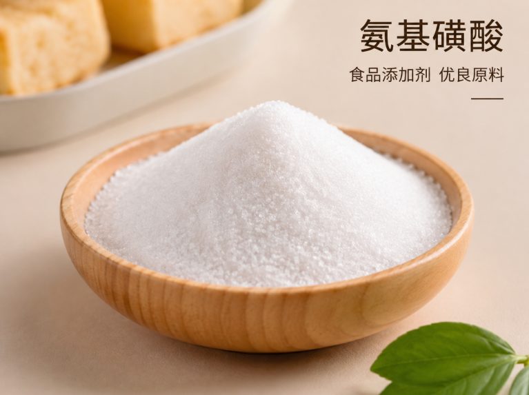叶集区工业氨基磺酸